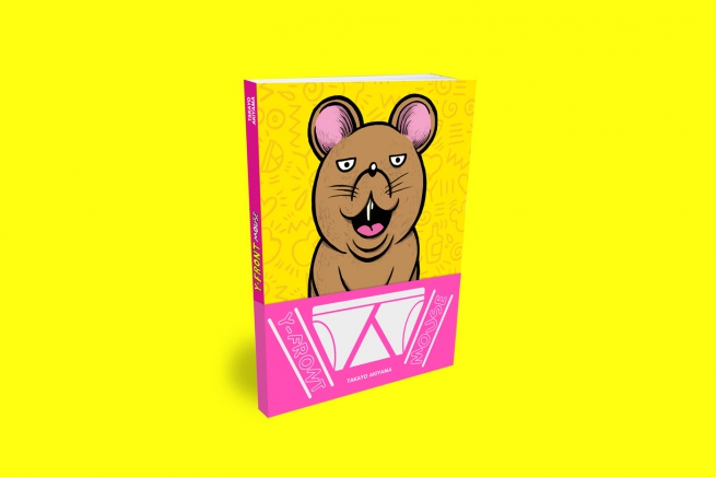 Y-Front Mouse, la souris crée par Takayo Akiyama pour les éditions Misma