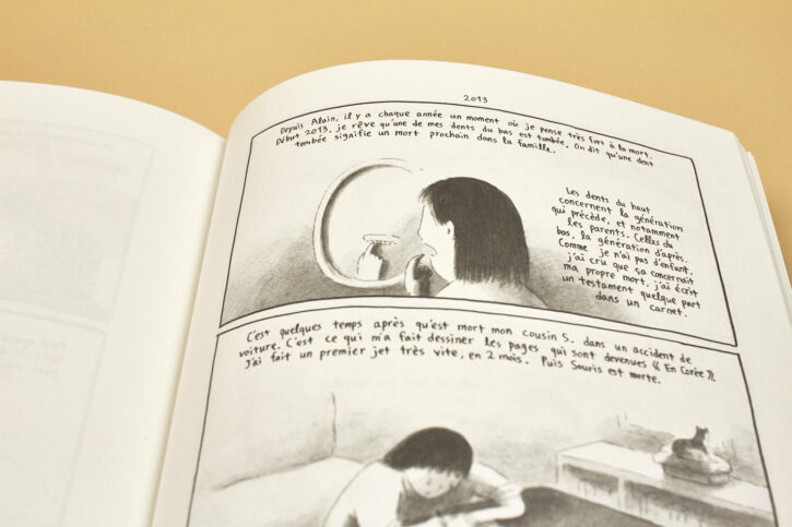 Extrait de En Corée, livre de Yoon-sun Park aux éditions Misma