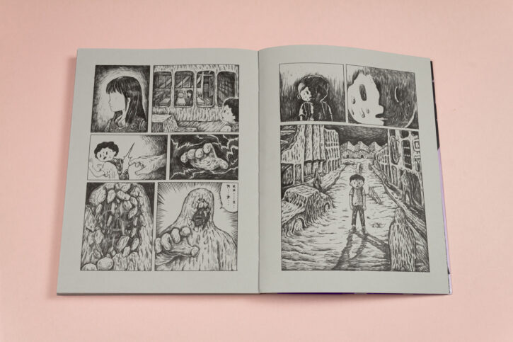 Extrait de Road to Nowhere 2, de Pao-Yen Ding chez Misma