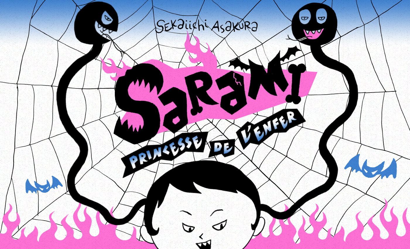 Sarami princesse de l'enfer, de Sekaiichi Asakura, chez MISMA