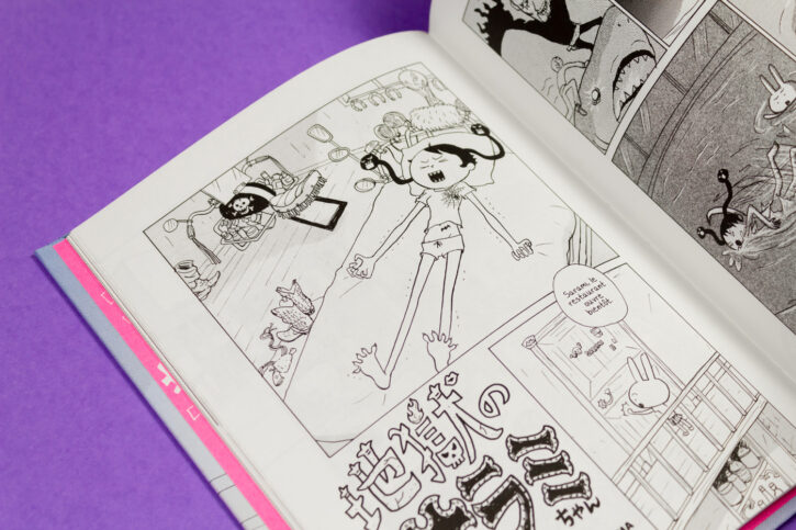 Sarami princesse de l'enfer, de Sekaiichi Asakura, chez MISMA