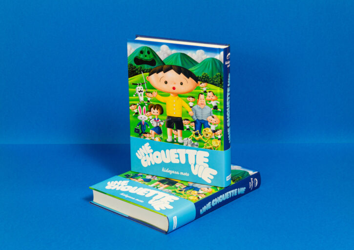 Une chouette vie, de Hideyasu Moto, publié pour la première fois en France par les éditions MISMA