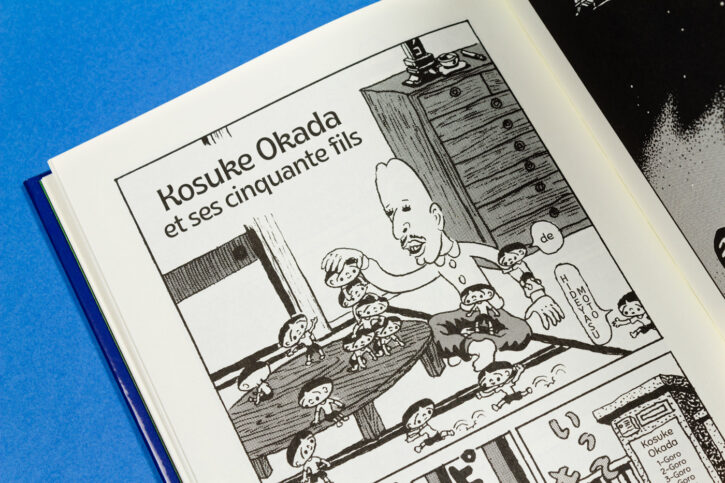 Une chouette vie, de Hideyasu Moto, publié pour la première fois en France par les éditions MISMA