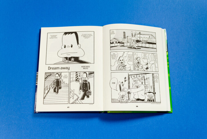 Une chouette vie, de Hideyasu Moto, publié pour la première fois en France par les éditions MISMA