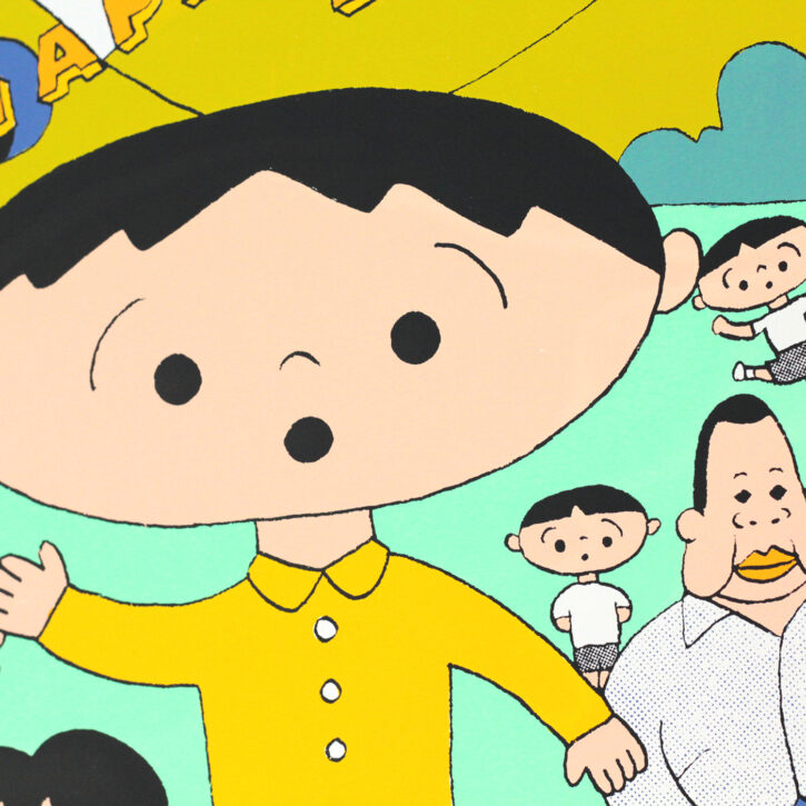 Serigraphie Hideyasu Moto, d'après "Une chouette vie" chez MISMA